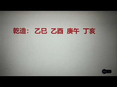 亥午暗合木|简单说说八字中的暗合